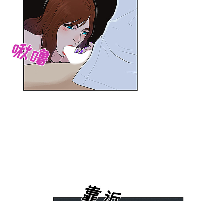 被女神环绕的男人：44 -被女神环绕的男人-无名（第4张）