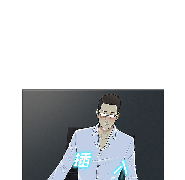 被女神环绕的男人：44 -被女神环绕的男人-无名（第9张）