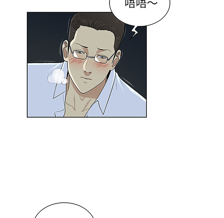 被女神环绕的男人：44 -被女神环绕的男人-无名（第11张）