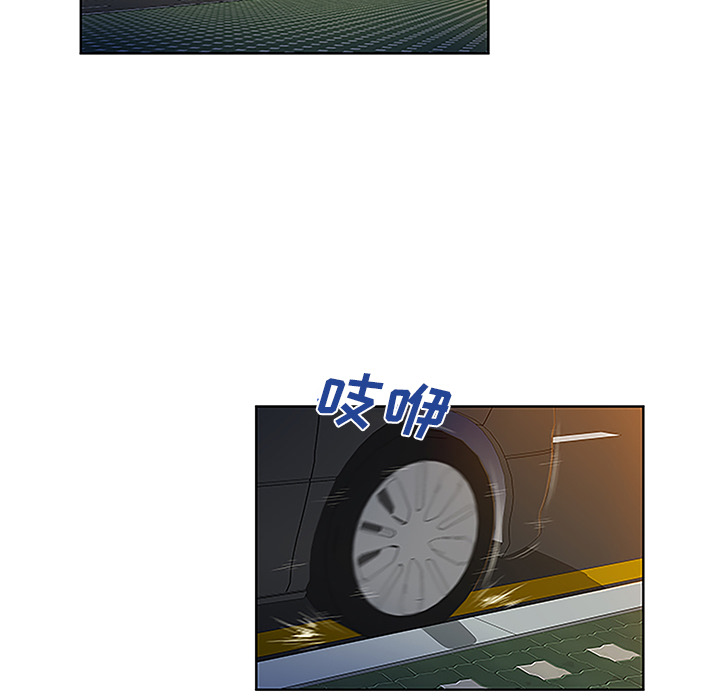 被女神环绕的男人：44 -被女神环绕的男人-无名（第14张）