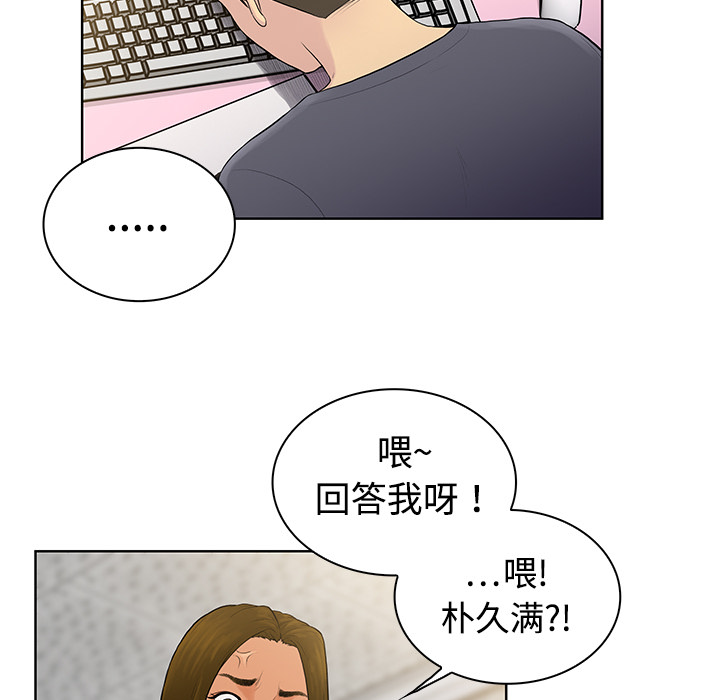 被女神环绕的男人：4 -被女神环绕的男人-无名（第6张）
