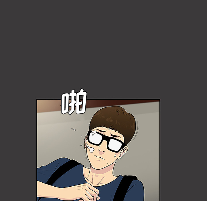 被女神环绕的男人：45 -被女神环绕的男人-无名（第19张）