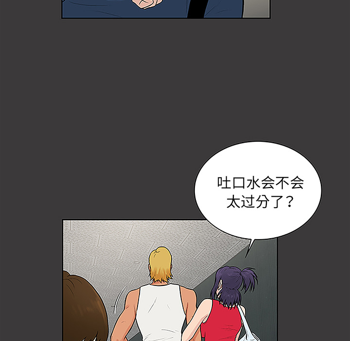 被女神环绕的男人：45 -被女神环绕的男人-无名（第20张）