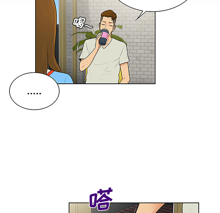 被女神环绕的男人：45 -被女神环绕的男人-无名（第26张）