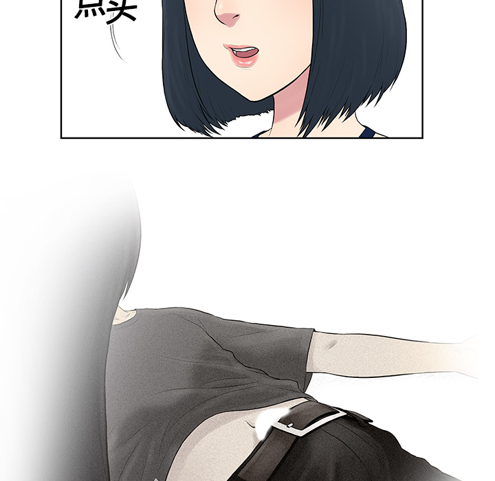 被女神环绕的男人：4 -被女神环绕的男人-无名（第17张）