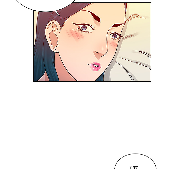 被女神环绕的男人：46 -被女神环绕的男人-无名（第17张）