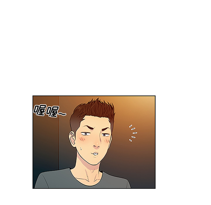 被女神环绕的男人：46 -被女神环绕的男人-无名（第26张）