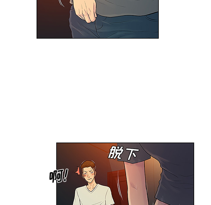 被女神环绕的男人：46 -被女神环绕的男人-无名（第30张）