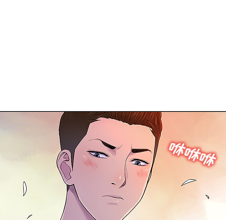被女神环绕的男人：46 -被女神环绕的男人-无名（第35张）