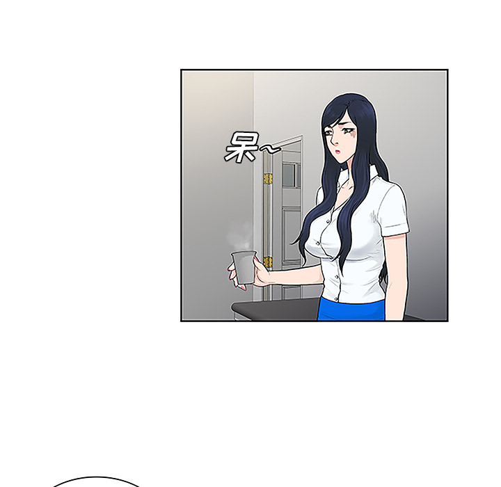 被女神环绕的男人：46 -被女神环绕的男人-无名（第38张）