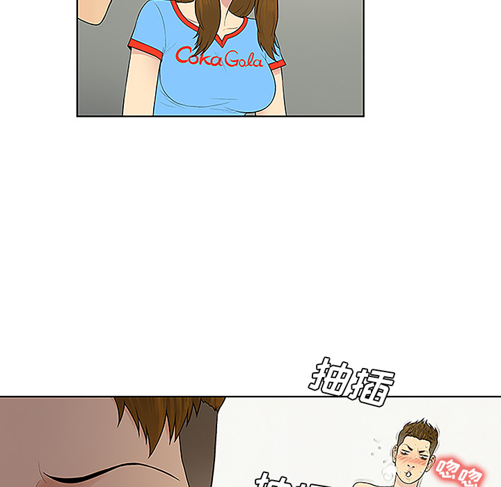 被女神环绕的男人：47 -被女神环绕的男人-无名（第5张）