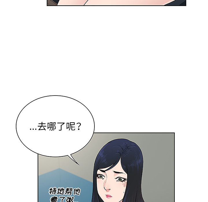 被女神环绕的男人：48 -被女神环绕的男人-无名（第11张）