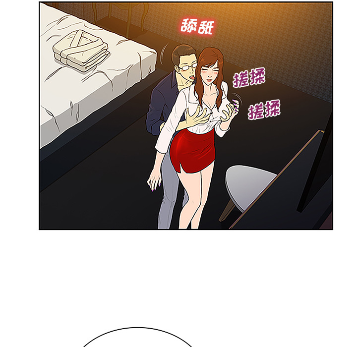 被女神环绕的男人：48 -被女神环绕的男人-无名（第26张）
