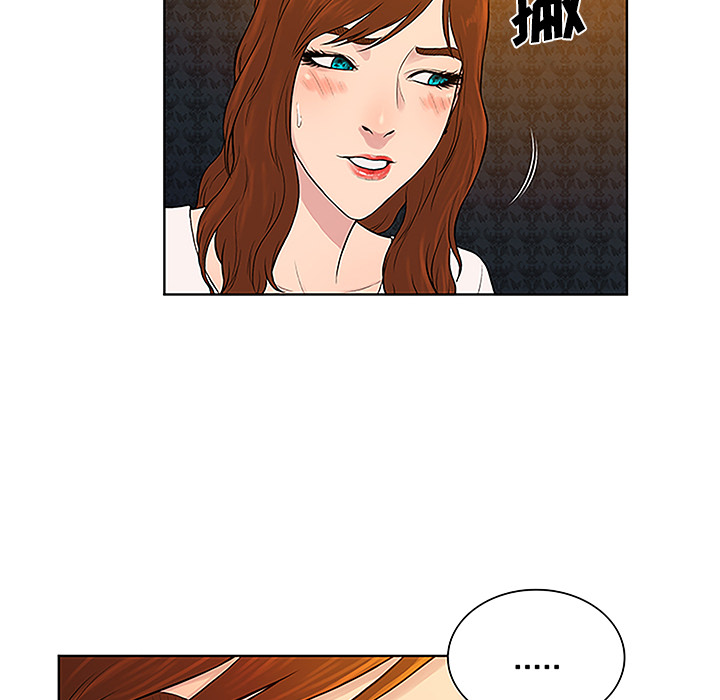 被女神环绕的男人：48 -被女神环绕的男人-无名（第33张）