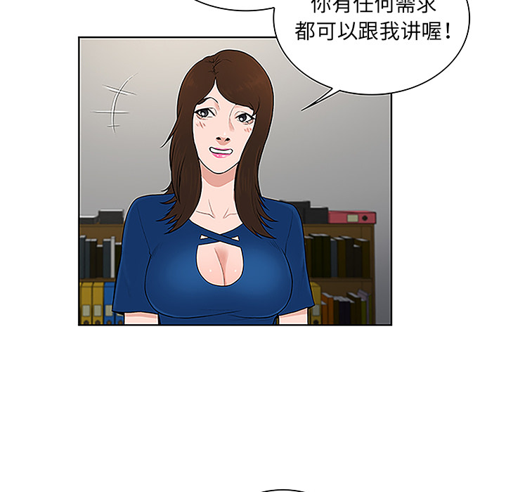 被女神环绕的男人：50 -被女神环绕的男人-无名（第7张）