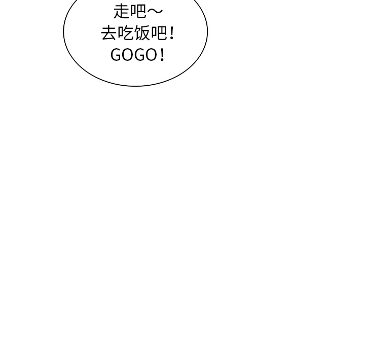 被女神环绕的男人：50 -被女神环绕的男人-无名（第10张）