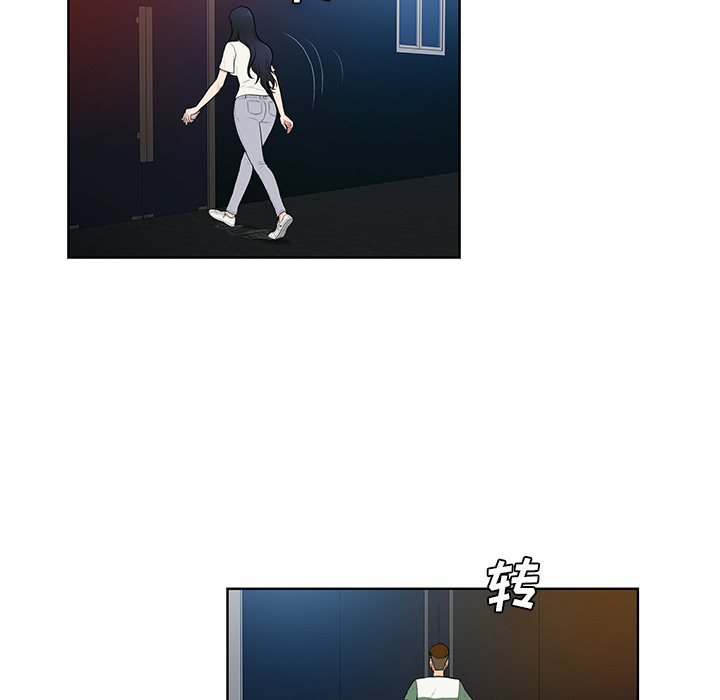被女神环绕的男人：52 -被女神环绕的男人-无名（第3张）