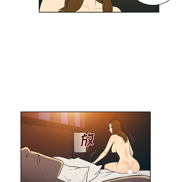 被女神环绕的男人：52 -被女神环绕的男人-无名（第7张）