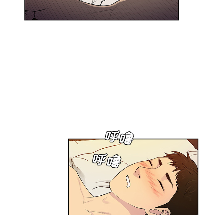 被女神环绕的男人：52 -被女神环绕的男人-无名（第8张）