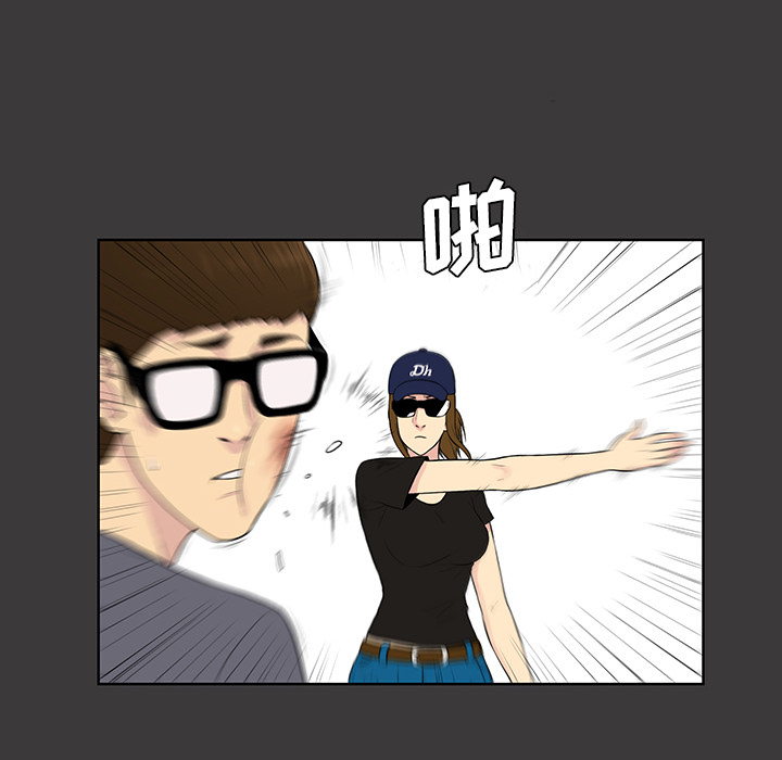 被女神环绕的男人：52 -被女神环绕的男人-无名（第30张）