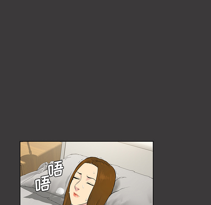被女神环绕的男人：52 -被女神环绕的男人-无名（第36张）