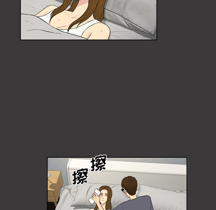被女神环绕的男人：52 -被女神环绕的男人-无名（第37张）