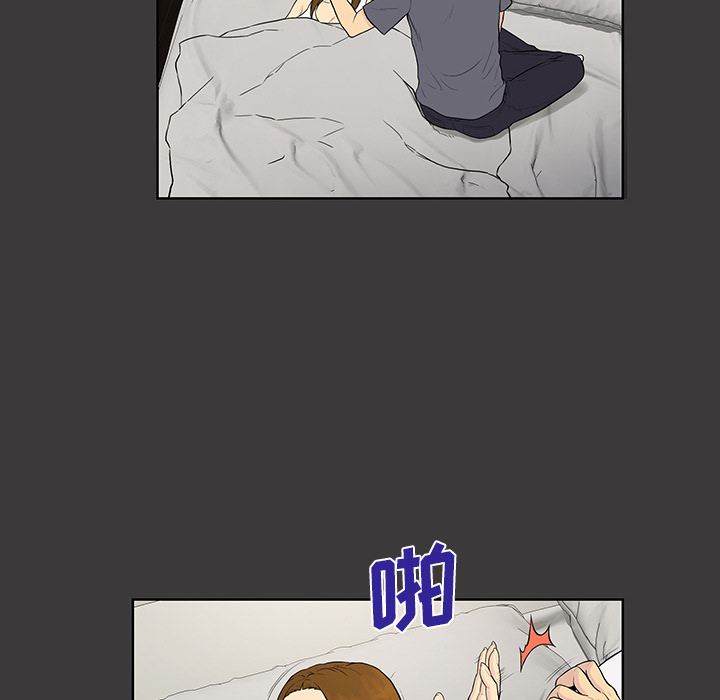 被女神环绕的男人：52 -被女神环绕的男人-无名（第38张）