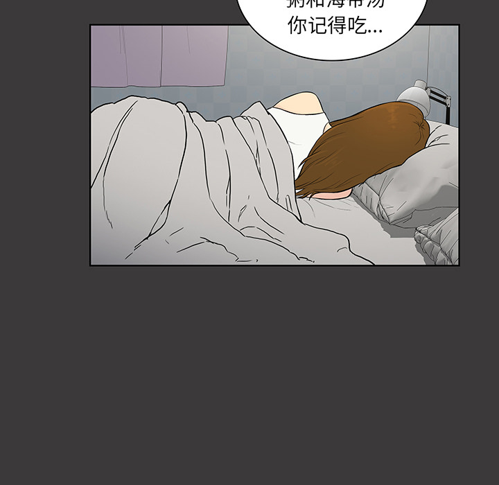 被女神环绕的男人：52 -被女神环绕的男人-无名（第42张）