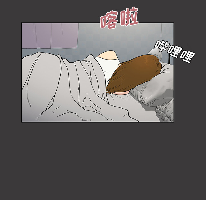 被女神环绕的男人：52 -被女神环绕的男人-无名（第43张）