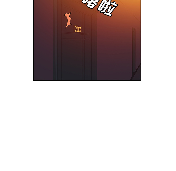 被女神环绕的男人：53 -被女神环绕的男人-无名（第3张）