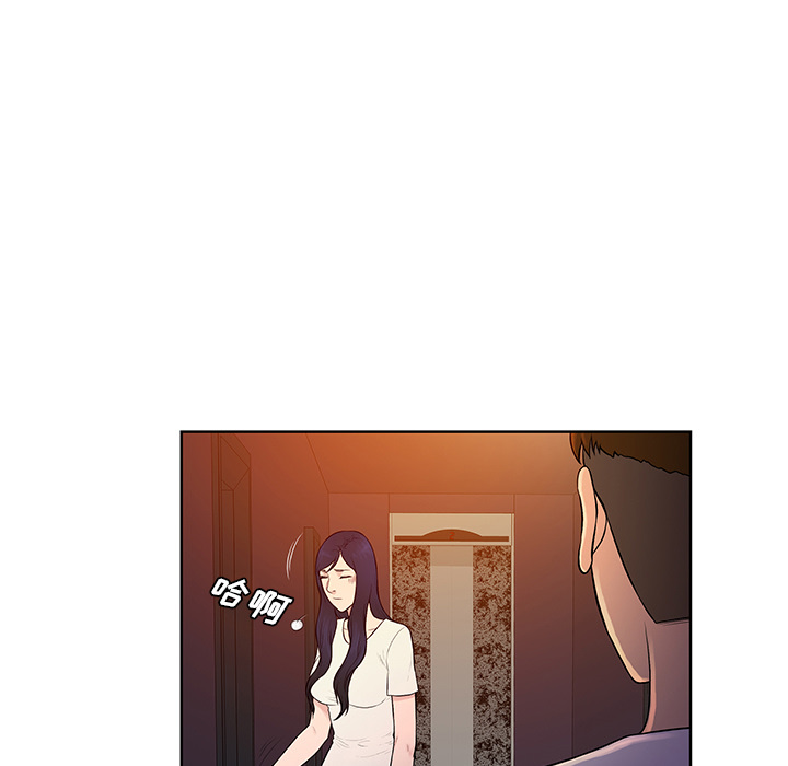 被女神环绕的男人：53 -被女神环绕的男人-无名（第7张）