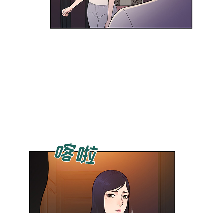 被女神环绕的男人：53 -被女神环绕的男人-无名（第8张）