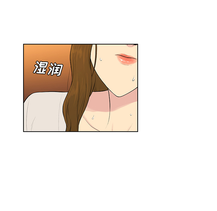被女神环绕的男人：53 -被女神环绕的男人-无名（第11张）
