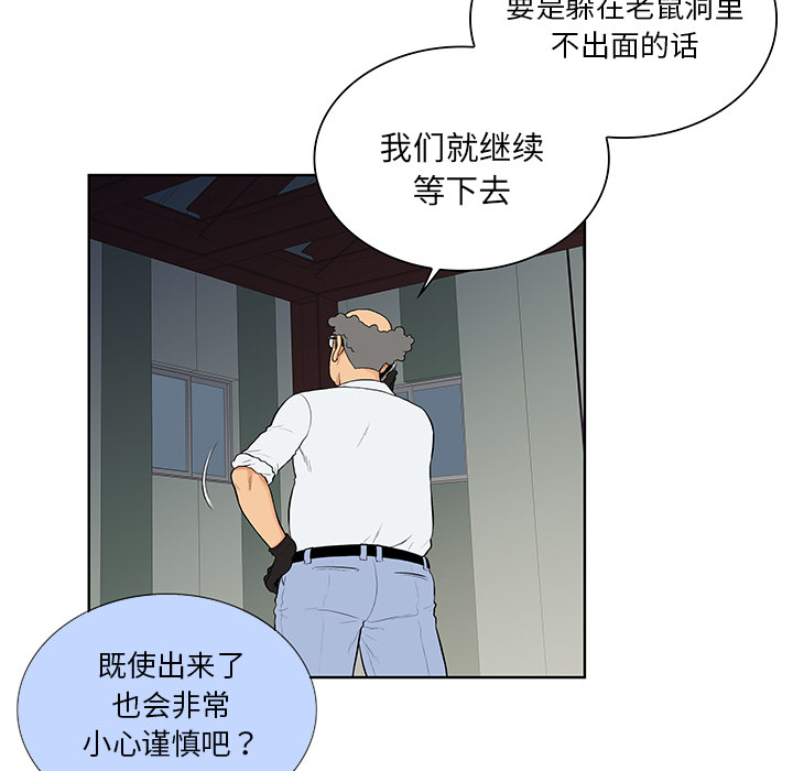 被女神环绕的男人：54 -被女神环绕的男人-无名（第2张）