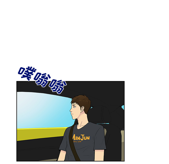 被女神环绕的男人：54 -被女神环绕的男人-无名（第6张）