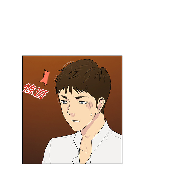 被女神环绕的男人：55 -被女神环绕的男人-无名（第14张）