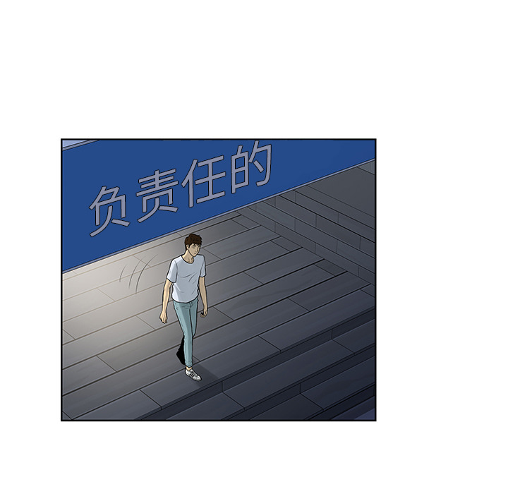 被女神环绕的男人：56 -被女神环绕的男人-无名（第6张）