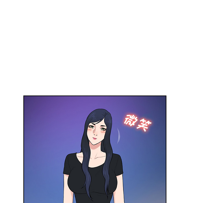 被女神环绕的男人：56 -被女神环绕的男人-无名（第8张）