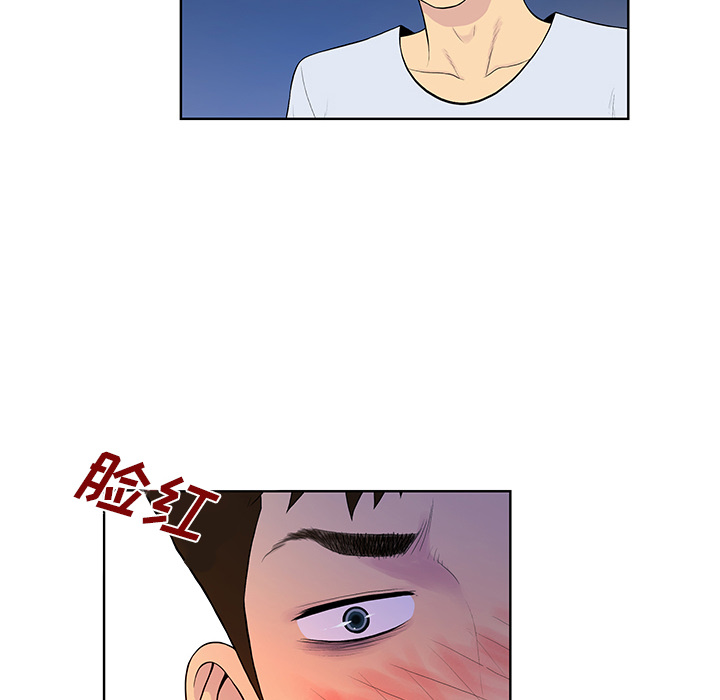 被女神环绕的男人：56 -被女神环绕的男人-无名（第10张）