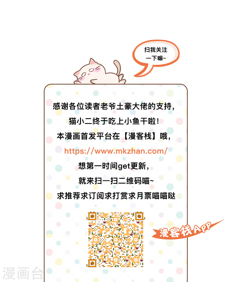 第51话-北暝之子-知音动漫（第10张）