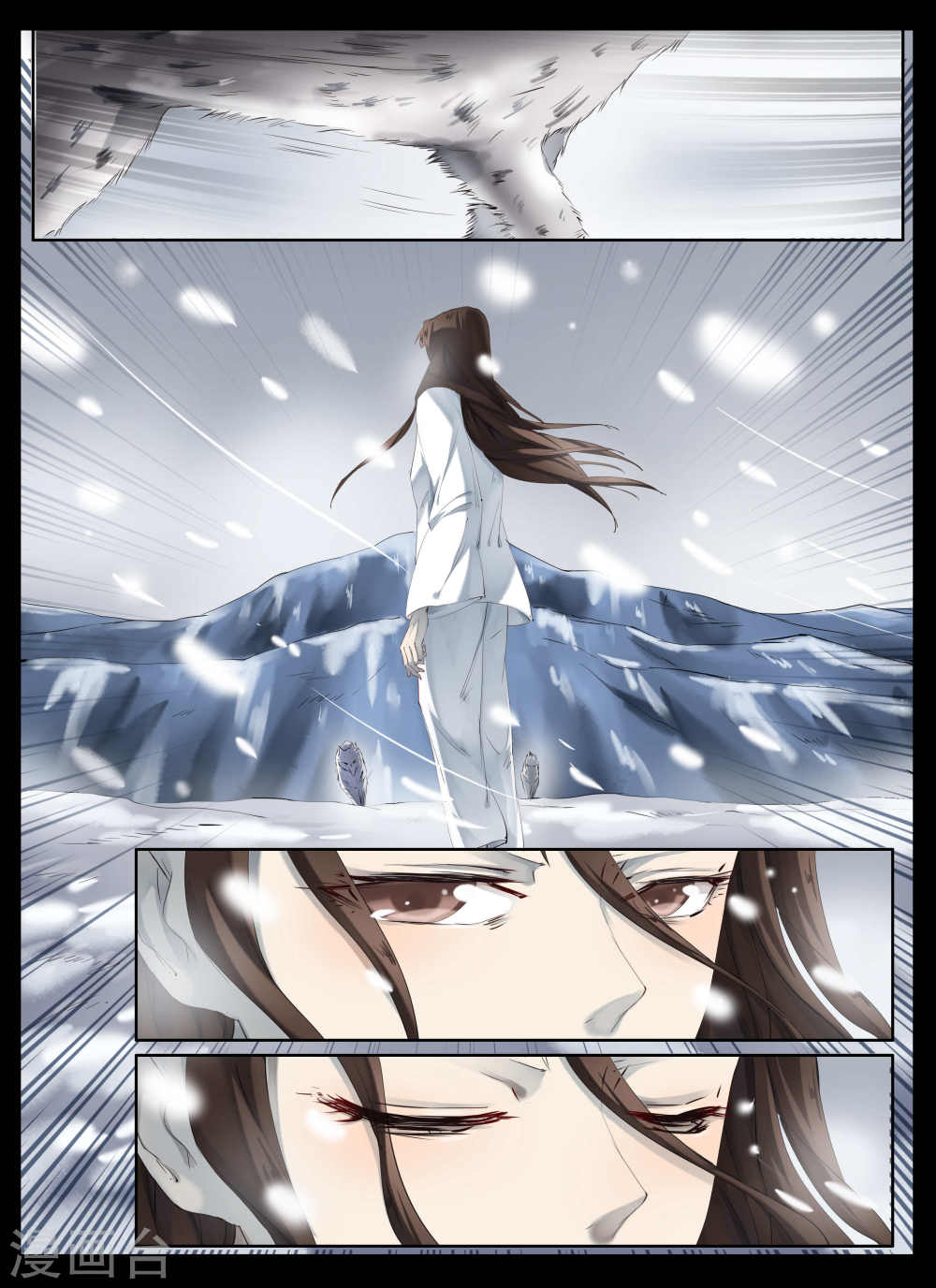 第66话1-北暝之子-知音动漫（第9张）