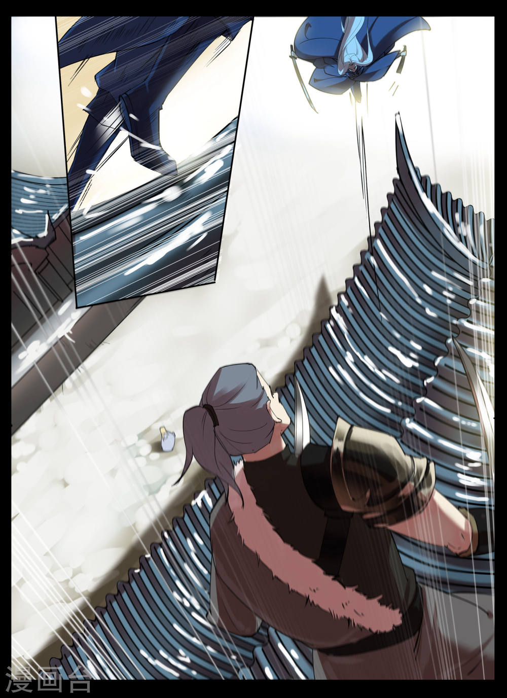 第83话-北暝之子-知音动漫（第10张）