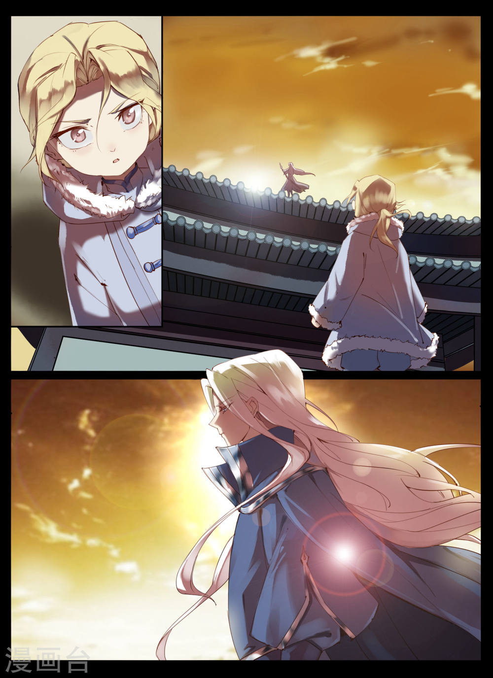 第83话-北暝之子-知音动漫（第12张）