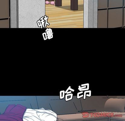 变脸:第13话 -变脸-无名（第8张）