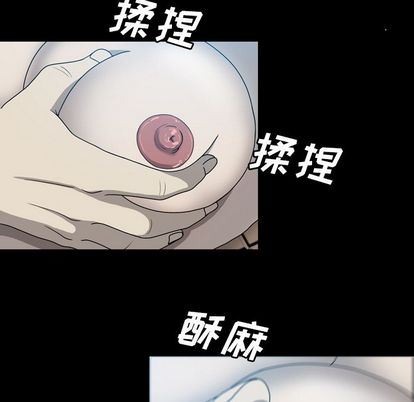 变脸:第13话 -变脸-无名（第10张）