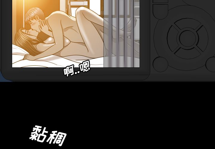 变脸:第2话 -变脸-无名（第4张）