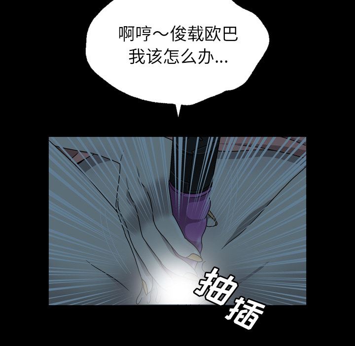 变脸:第2话 -变脸-无名（第14张）