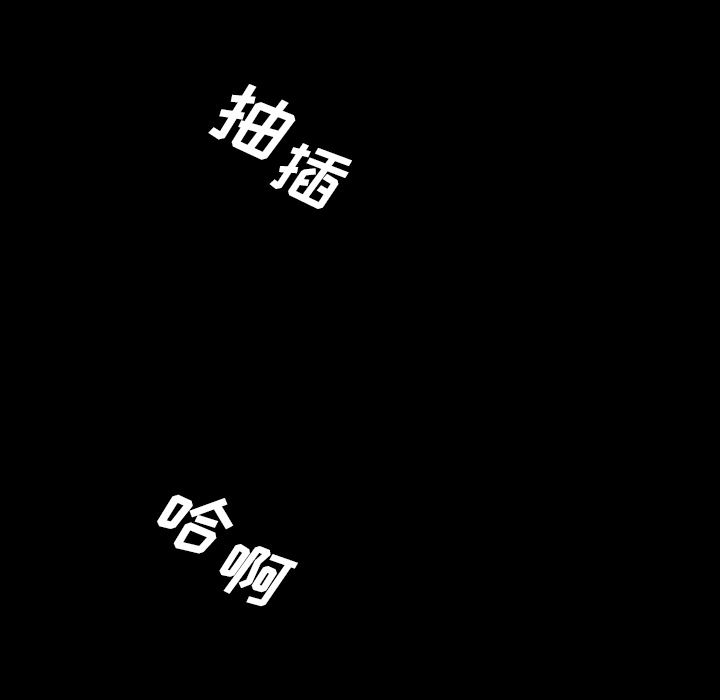 变脸:第2话 -变脸-无名（第15张）