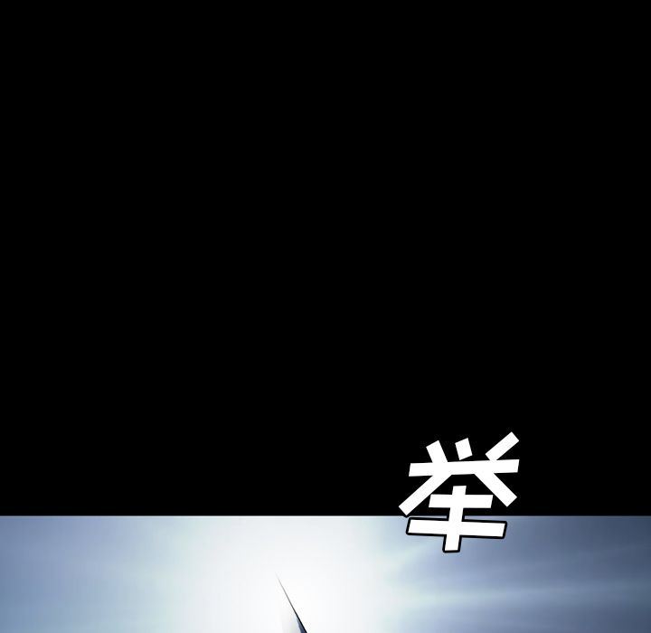 变脸:第3话 -变脸-无名（第9张）