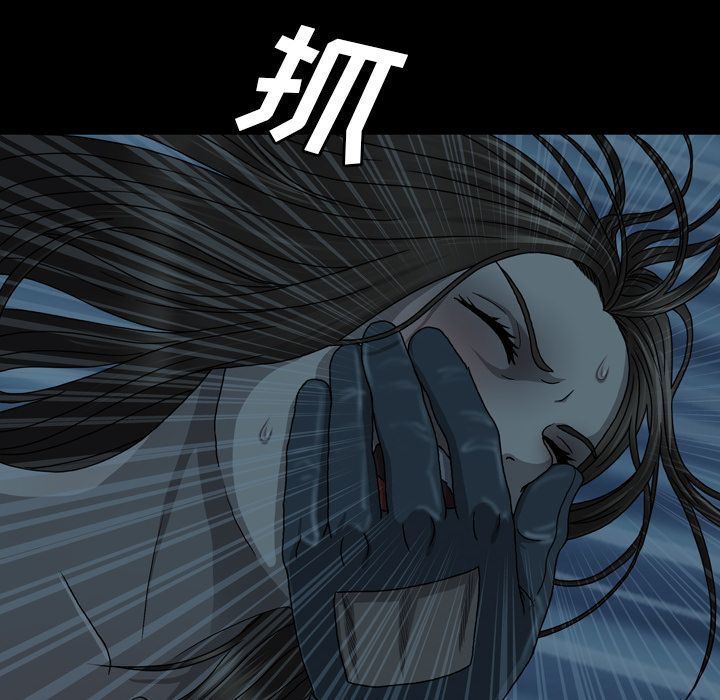 变脸:第3话 -变脸-无名（第14张）